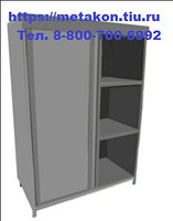 Шкаф кухонный ШЗР-1500 