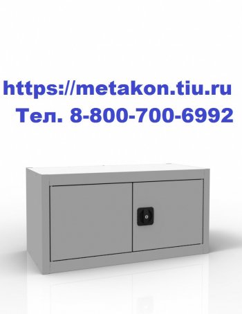 Металлический шкафкаф архивный шра -21 1000.5 А2 