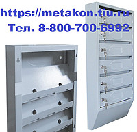 Ящик почтовый яп-3 узкий (3 секции) с замками и ключами 